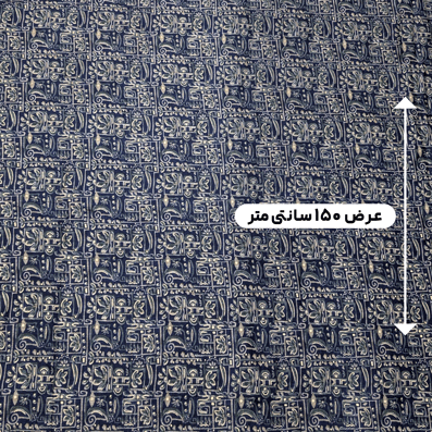 پارچه نخی باتیک هندی طرح 3 رنگ 3-2 