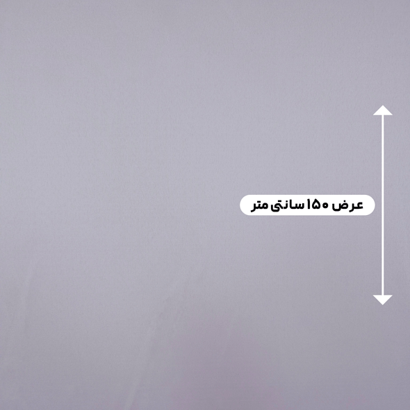 پارچه تافته ساده میکادو رنگ 14