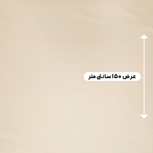 پارچه تافته ساده میکادو رنگ 16
