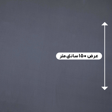 پارچه تافته ساده میکادو رنگ 17
