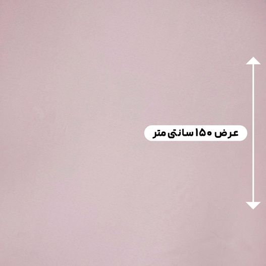 پارچه تافته ساده میکادو رنگ لاکی