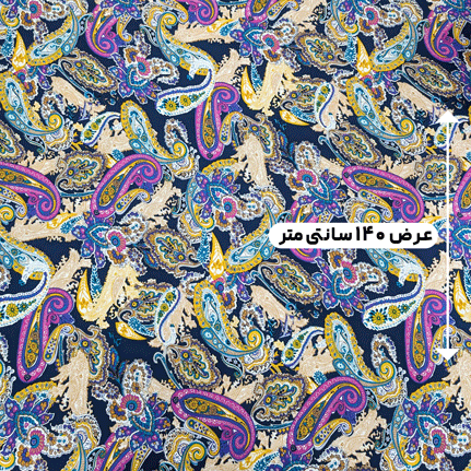 پارچه نخی طرحدار رنگ 653