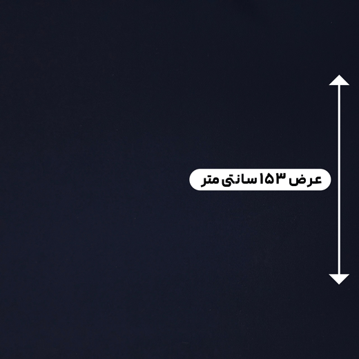 پارچه کرپ رویال کنزو رنگ سورمه ای