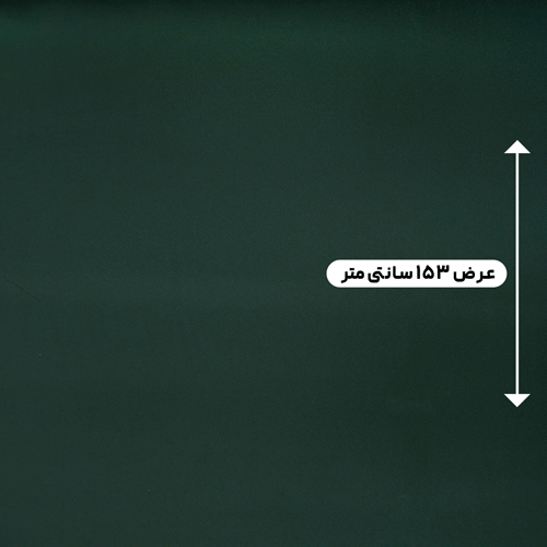 پارچه کرپ رویال کنزو رنگ یشمی