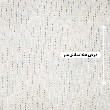 پارچه لینن کوک دوزی نچرال رنگ 1 