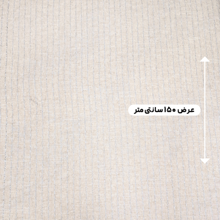 پارچه لینن کوک دوزی نچرال رنگ 2 