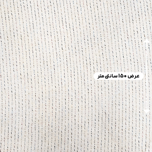 پارچه لینن کوک دوزی نچرال رنگ 6 