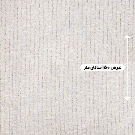 پارچه لینن کوک دوزی نچرال رنگ 7 