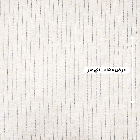 پارچه لینن کوک دوزی نچرال رنگ 8 