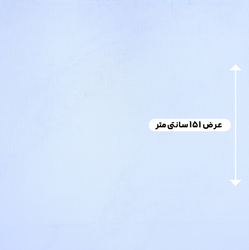 پارچه وال کریشه ساده رنگ آسمانی 
