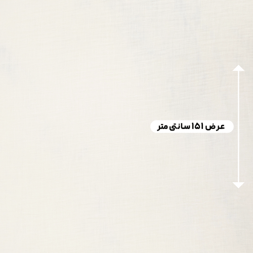 پارچه وال کریشه ساده رنگ شیری 