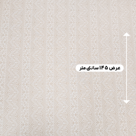 پارچه ژاکارد پنبه ترک رنگ کرم یخی 