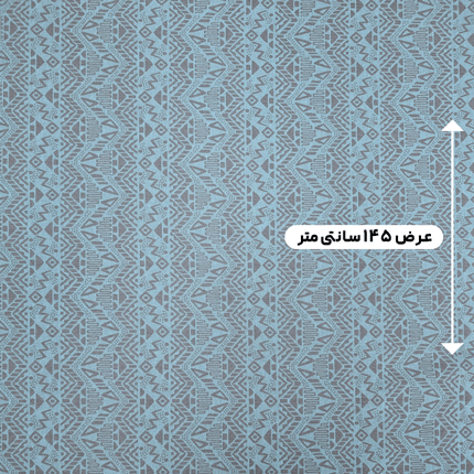 پارچه ژاکارد پنبه ترک رنگ تیفانی 