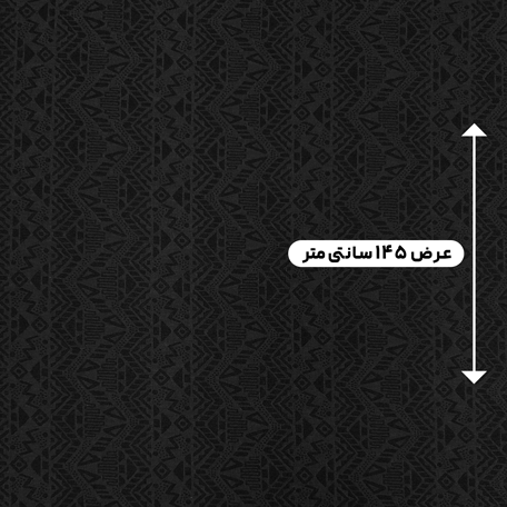 پارچه ژاکارد پنبه ترک رنگ مشکی 