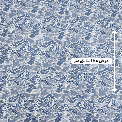 پارچه ژاکارد دانتل ترک رنگ آبی جین 