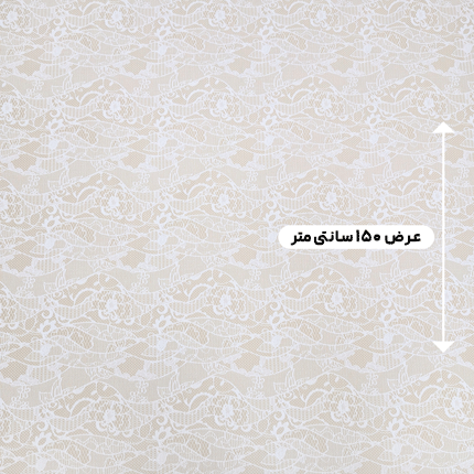 پارچه ژاکارد دانتل ترک رنگ کرم 