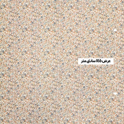 پارچه لینن پرینت ترک رنگ 52
