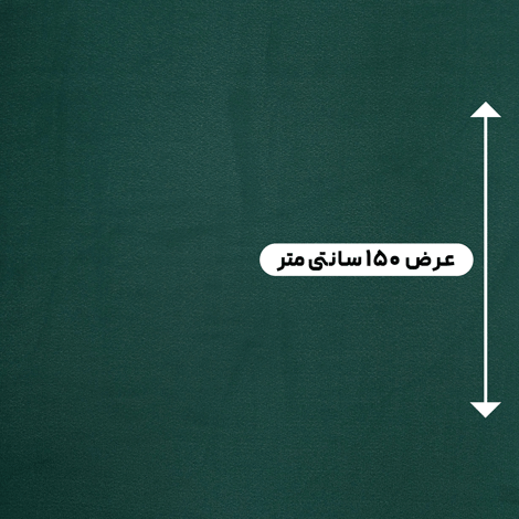 پارچه کرپ حریر ساده رنگ یشمی 36