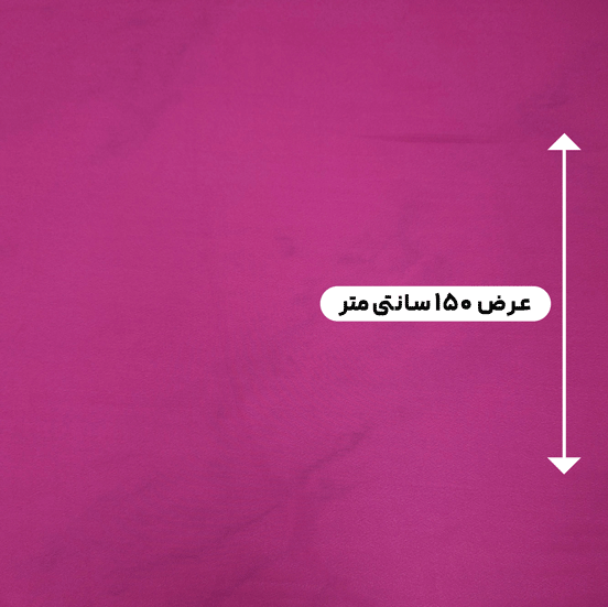 پارچه کرپ حریر ساده رنگ سرخابی