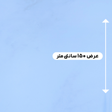 پارچه کرپ حریر ساده رنگ آسمانی
