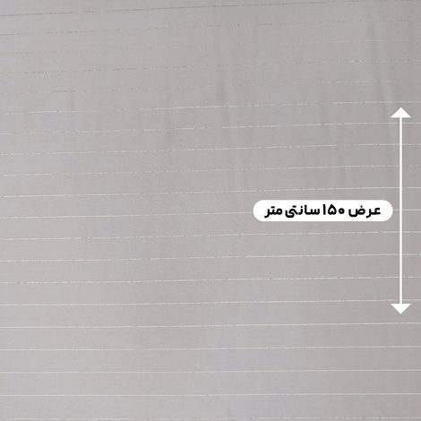 پارچه سیلک دیپلمات لمه رنگ پیازی 