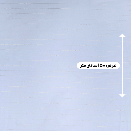 پارچه سیلک دیپلمات لمه رنگ آسمانی 