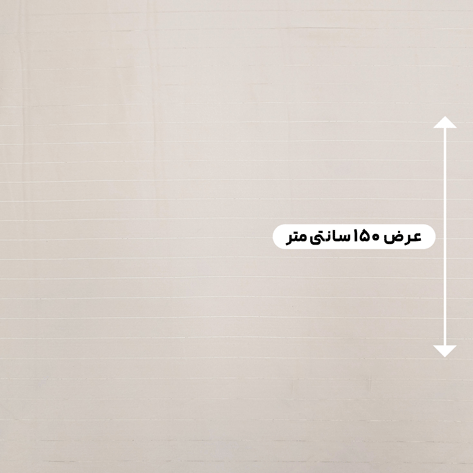 پارچه سیلک دیپلمات لمه رنگ کرم یخی 