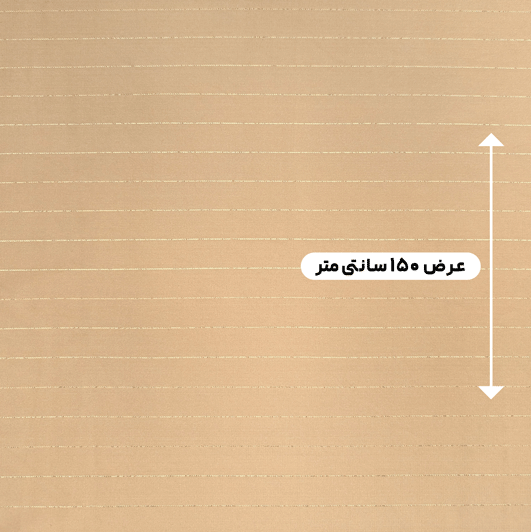 پارچه سیلک دیپلمات لمه رنگ کاراملی 