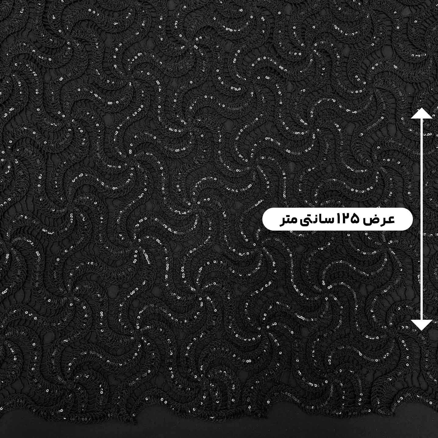 پارچه گیپور قلاب بافی کارشده رنگ 9 مشکی 