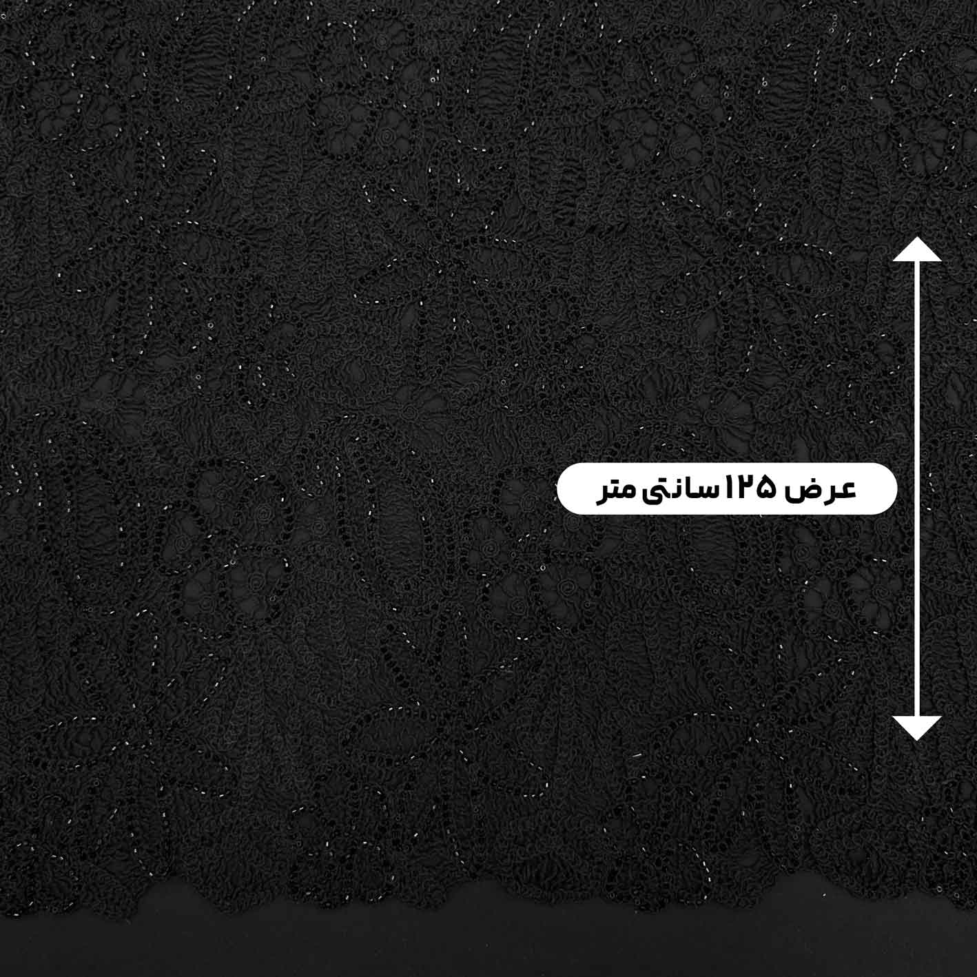 پارچه گیپور قلاب بافی کارشده رنگ 10 مشکی 