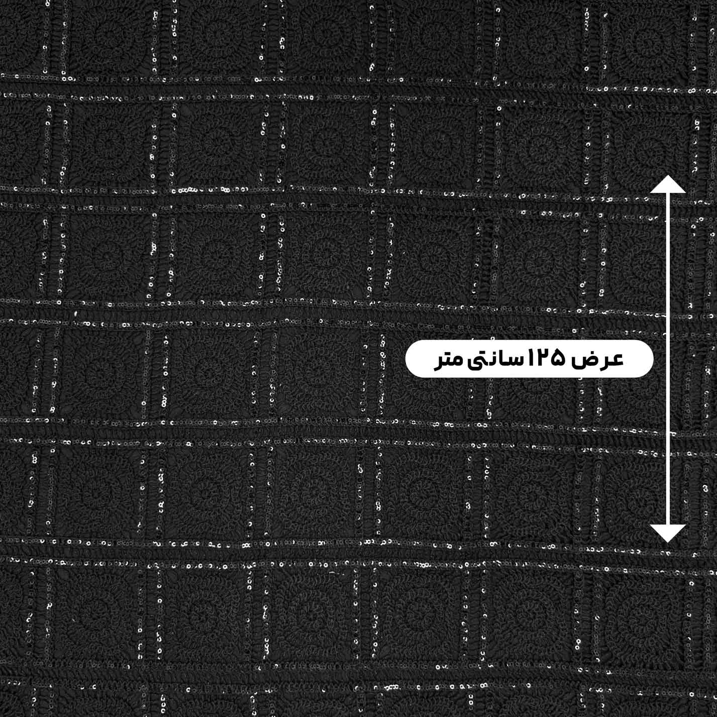 پارچه گیپور قلاب بافی کارشده رنگ 11 مشکی 