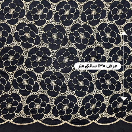 پارچه لینن گلدوزی 6 رنگ مشکی 