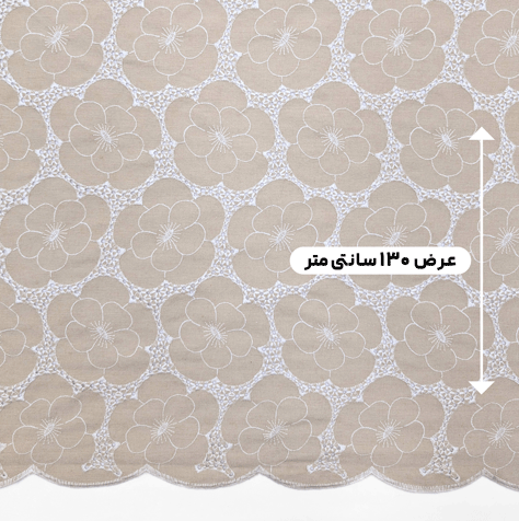 پارچه لینن گلدوزی 6 رنگ کرم 