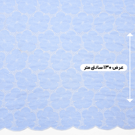 پارچه لینن گلدوزی 6 رنگ آسمانی 