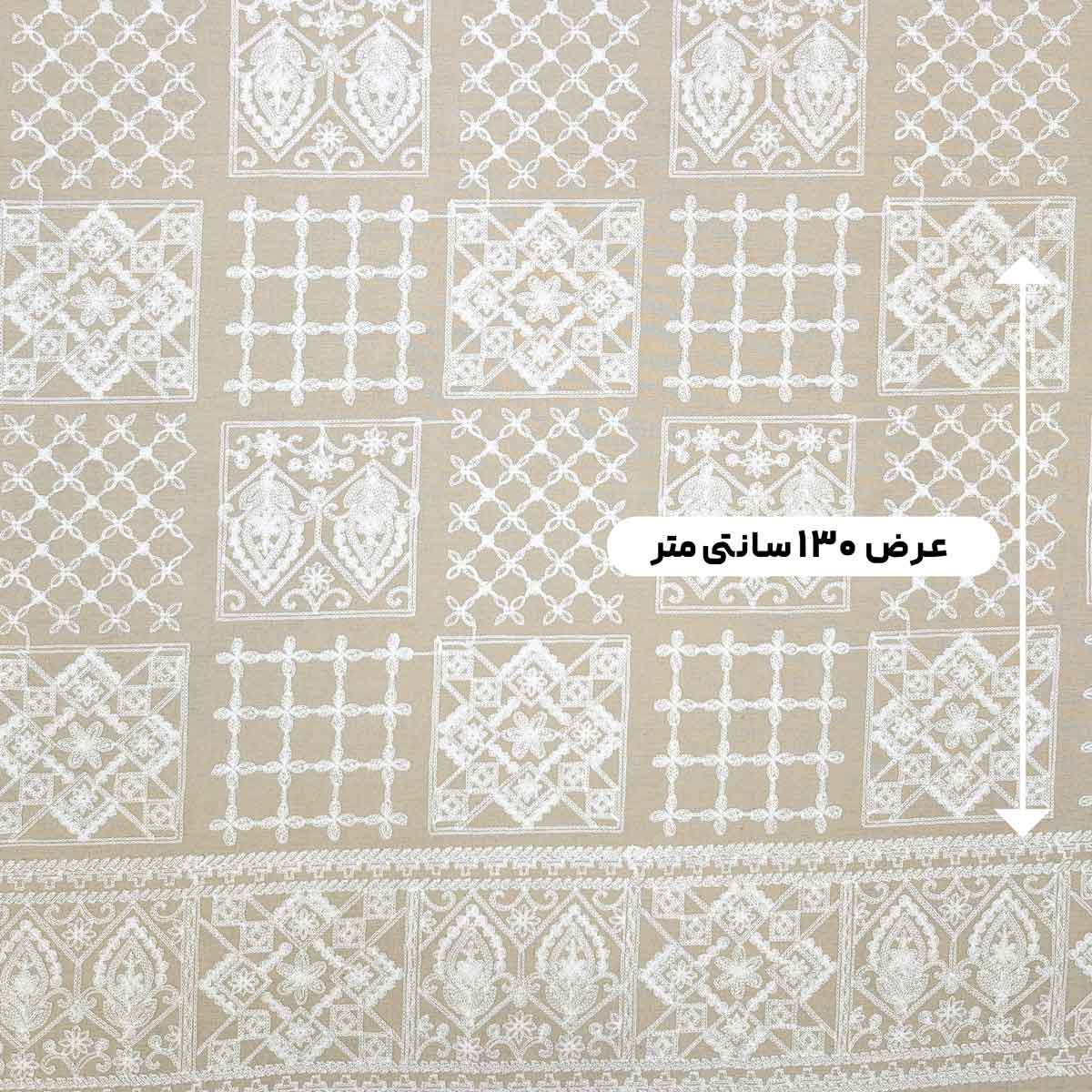 پارچه لینن گلدوزی 7 رنگ کرم 