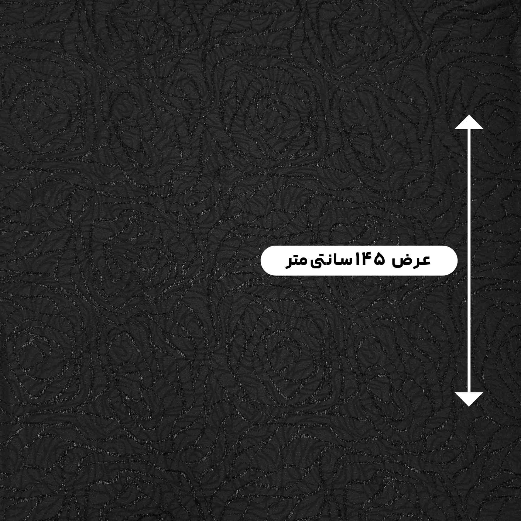 پارچه ژاکارد لمه مشکی رنگ 197 