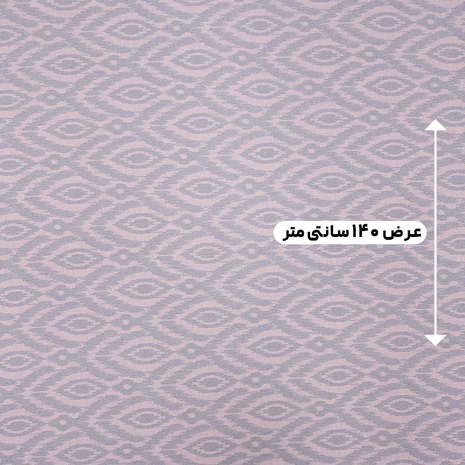 پارچه ژاکارد پنبه 189 رنگ طوسی صورتی 