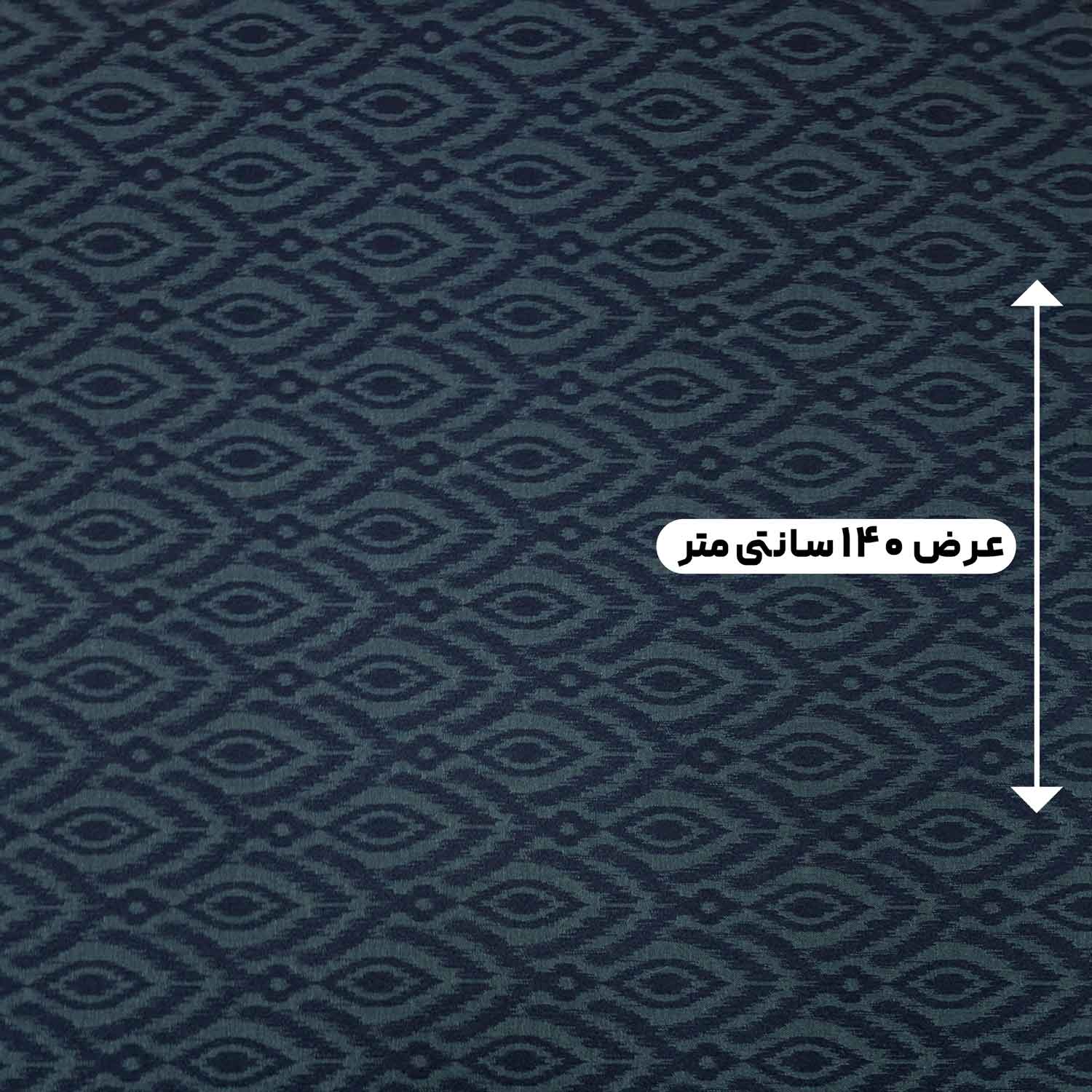 پارچه ژاکارد پنبه 189 رنگ سرمه ای سبز 