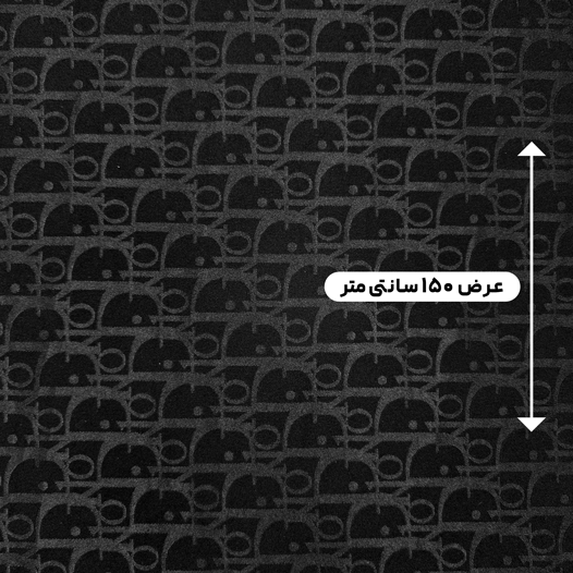 پارچه ژاکارد سیلک دیور رنگ مشکی 