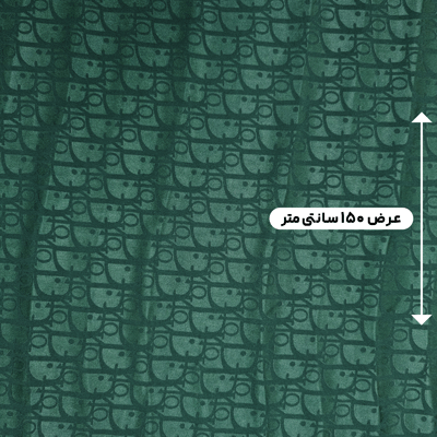 پارچه ژاکارد سیلک دیور رنگ یشمی 