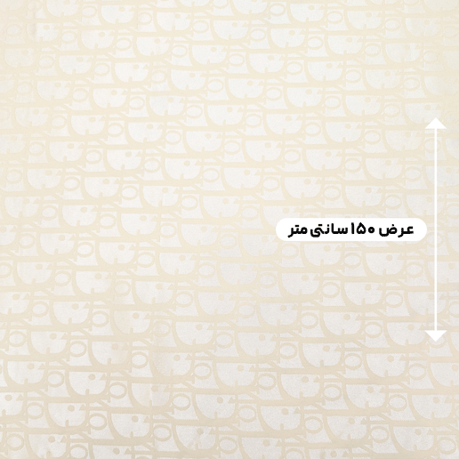 پارچه ژاکارد سیلک دیور رنگ کرم یخی 