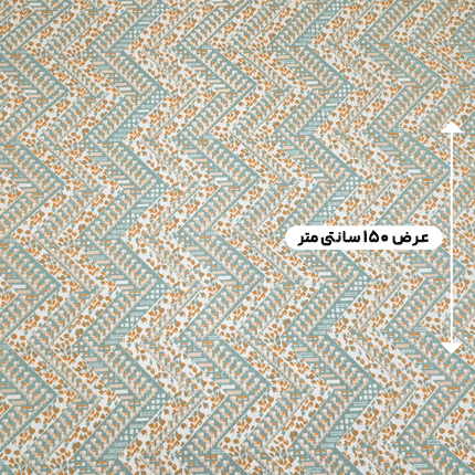 پارچه ژاکارد لمه 2001 رنگ 74-70-102 