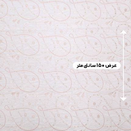 پارچه ژاکارد پنبه KP027 رنگ گلبهی 
