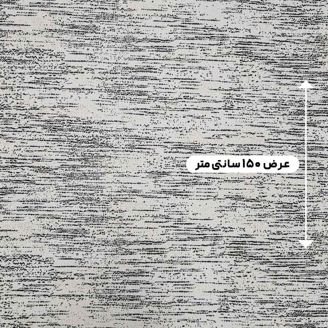 پارچه ژاکارد ساده شاین رنگ مشکی