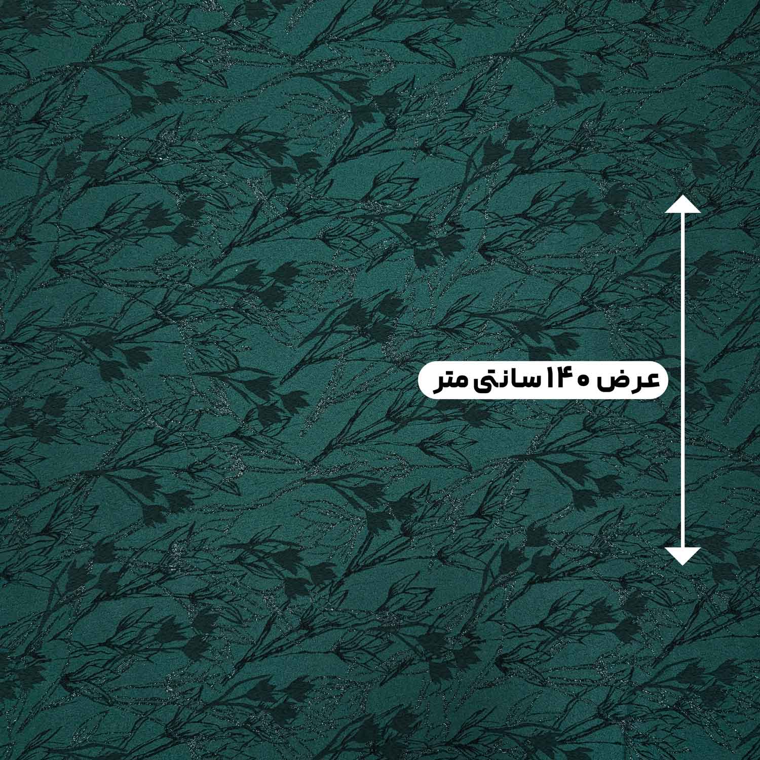 پارچه ژاکارد لمه 190 رنگ یشمی 