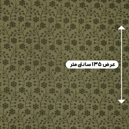 پارچه وال خامه دوزی 6 رنگ زیتونی 