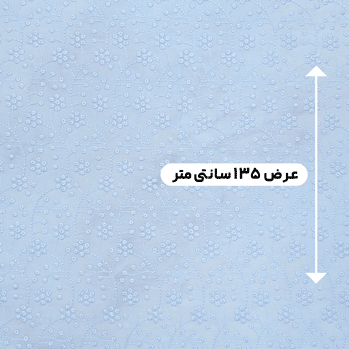 پارچه وال خامه دوزی 6 رنگ آسمانی 