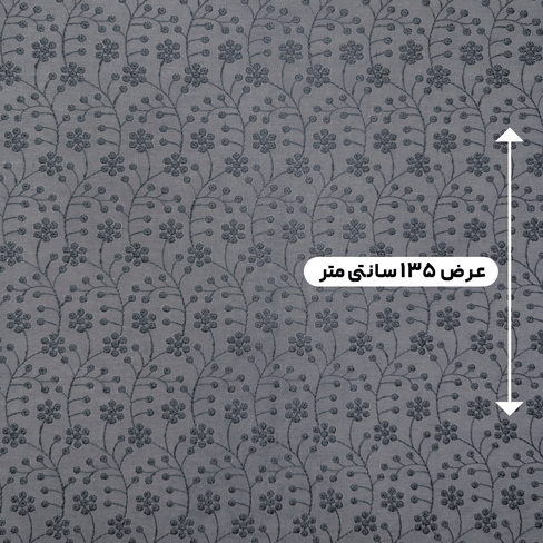 پارچه وال خامه دوزی 6 رنگ طوسی تیره 