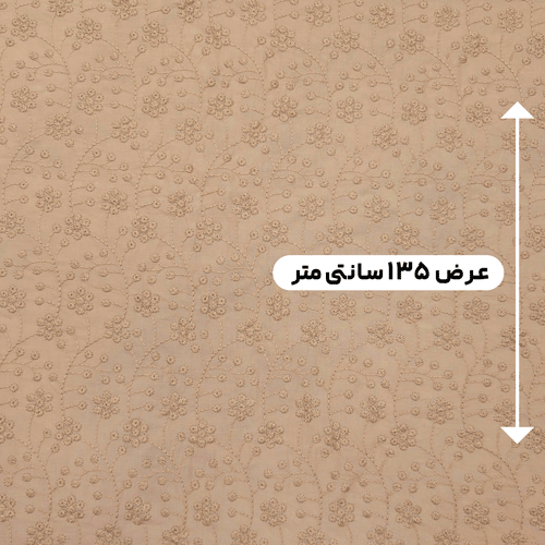 پارچه وال خامه دوزی 6 رنگ کاراملی 