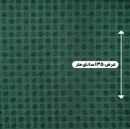 پارچه وال خامه دوزی 19 رنگ یشمی